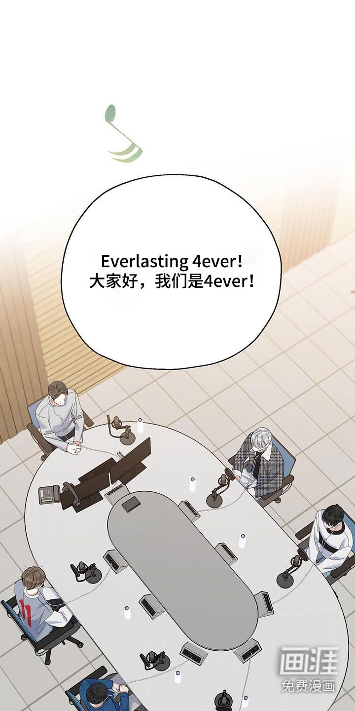第41章：不要看着我