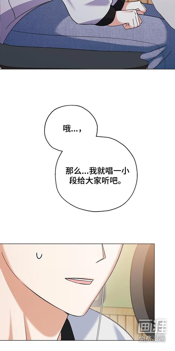 第41章：不要看着我