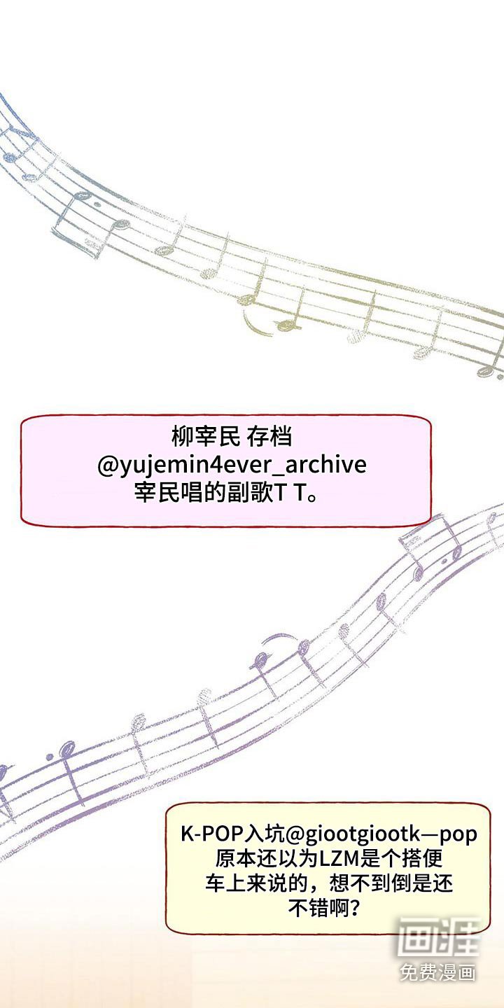 第41章：不要看着我