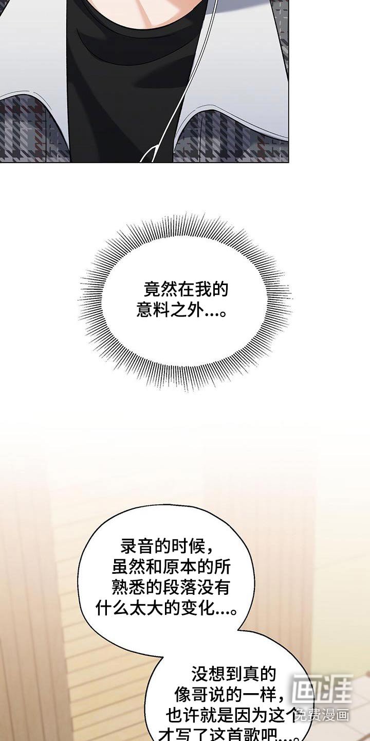 第41章：不要看着我