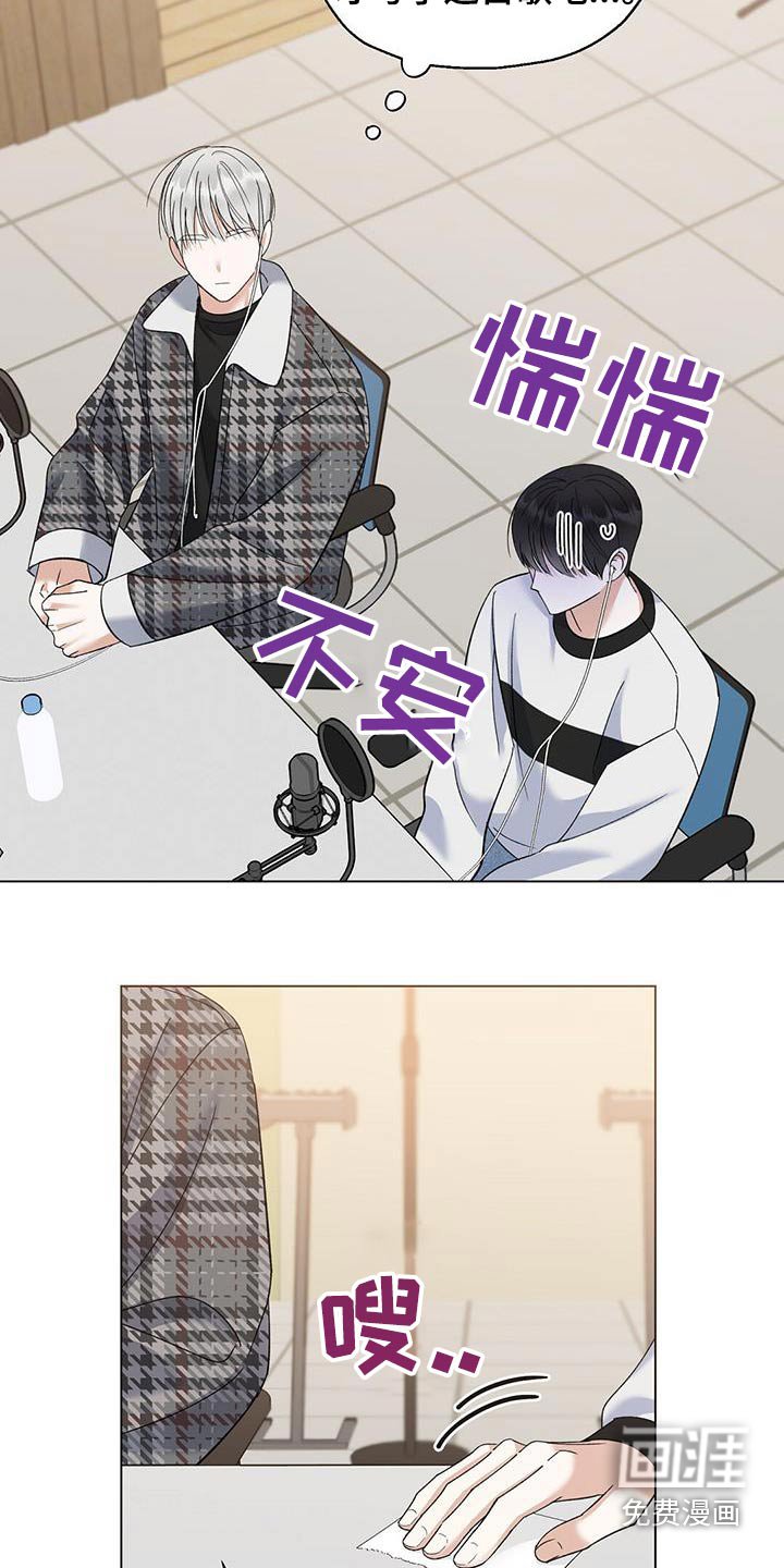 第41章：不要看着我