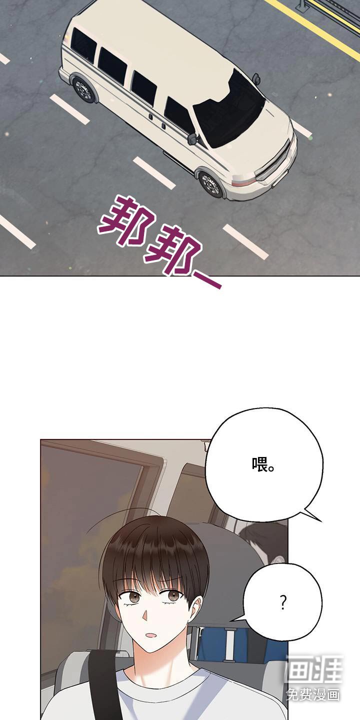 第41章：不要看着我