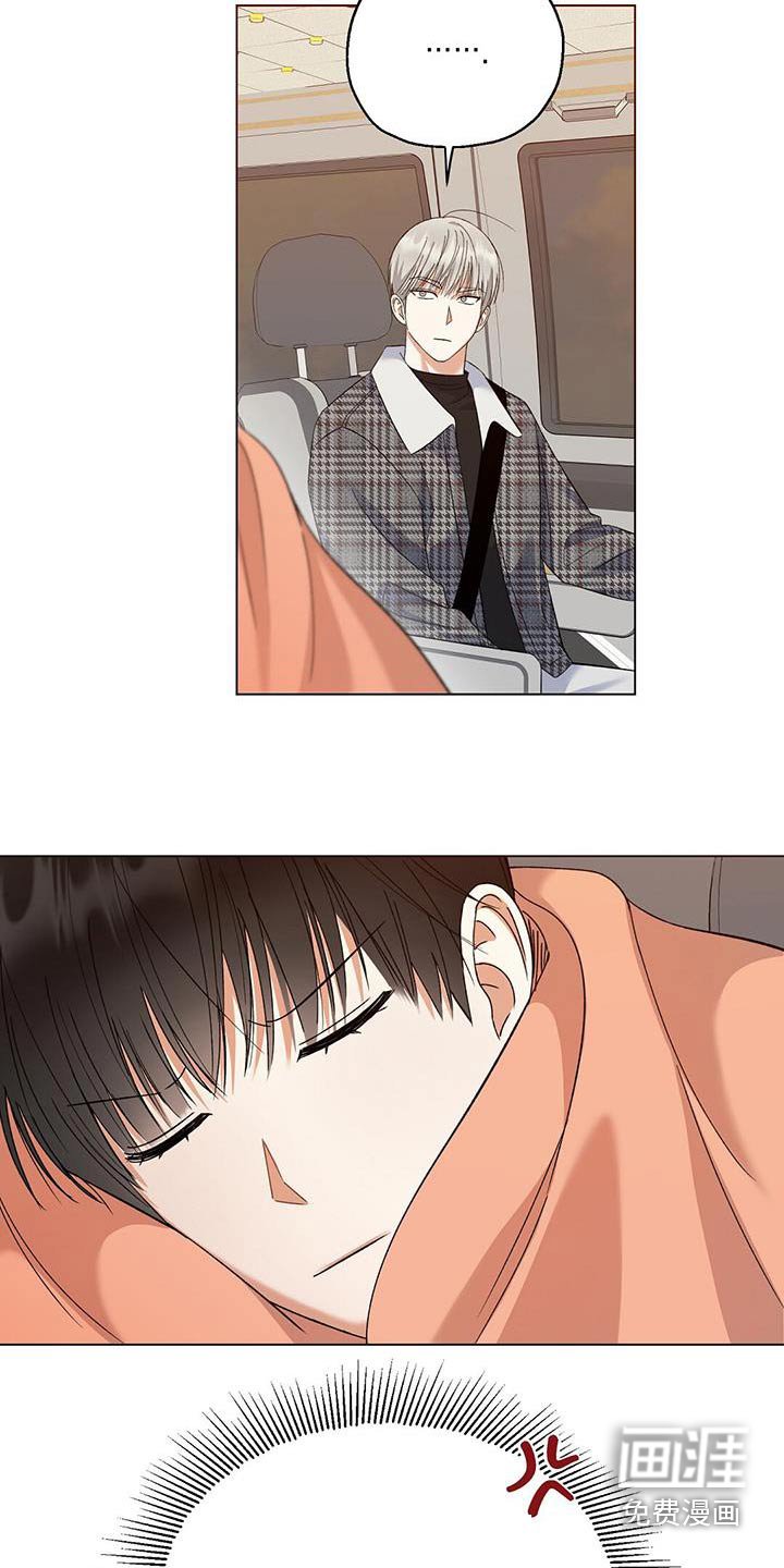 第41章：不要看着我