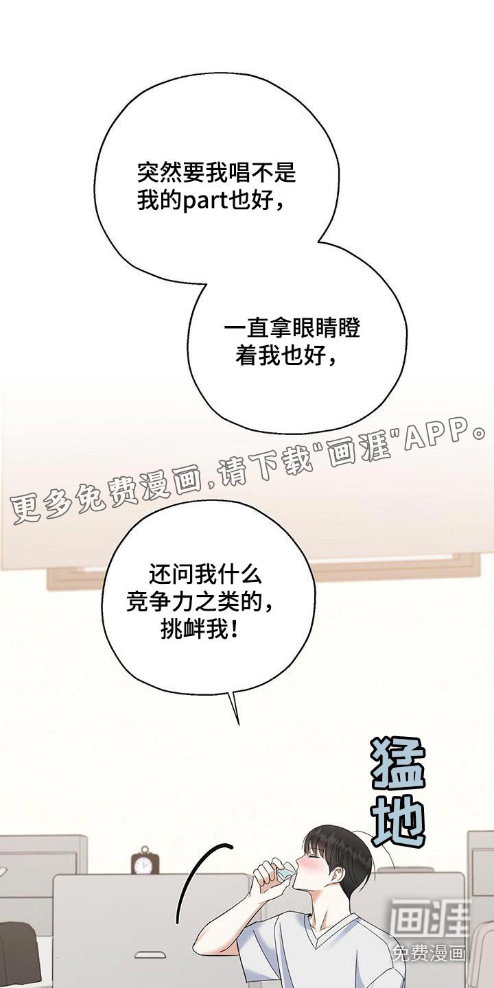 第42章：该怎么做