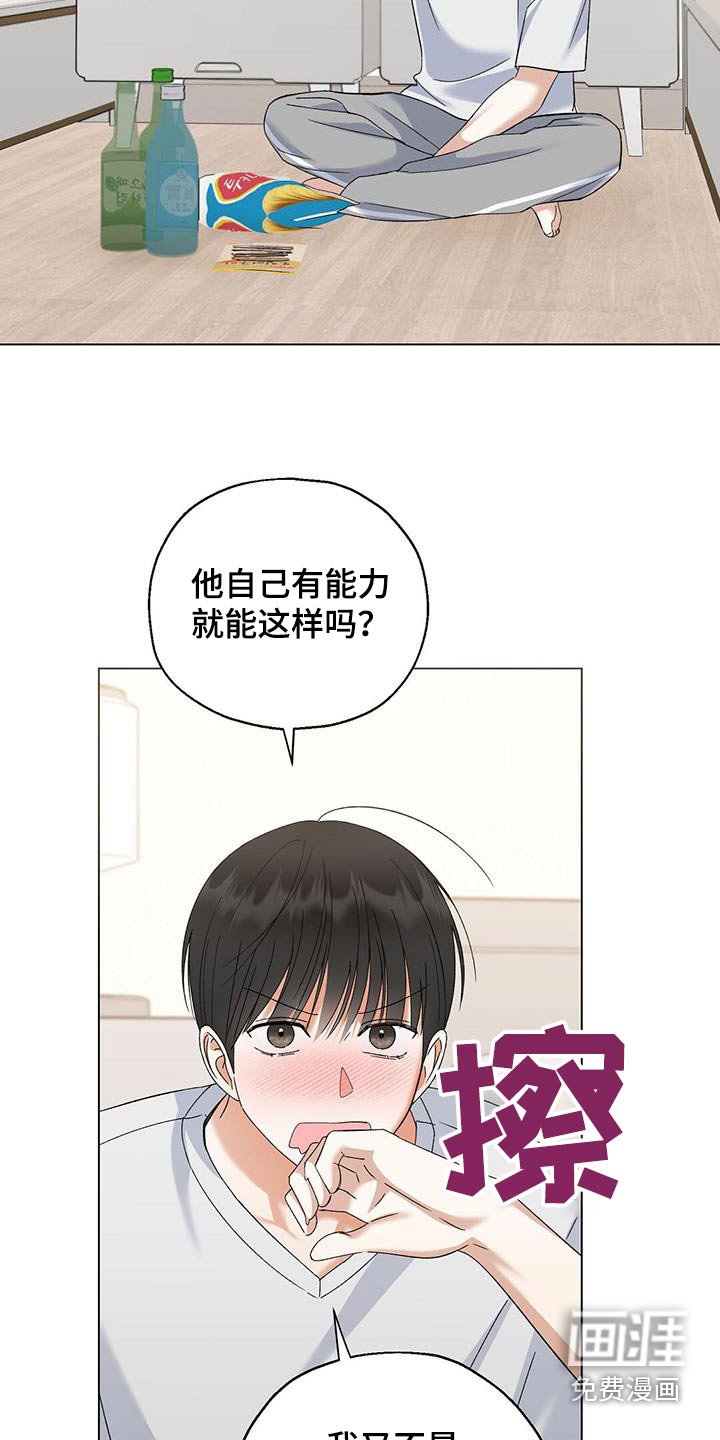 第42章：该怎么做
