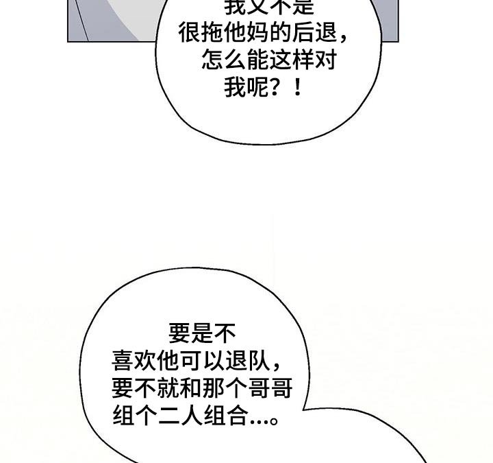 第42章：该怎么做