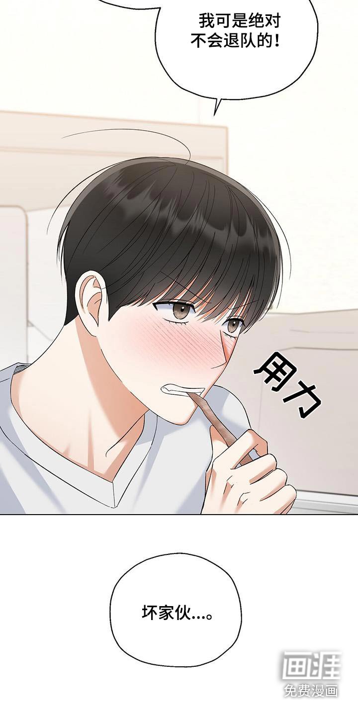 第42章：该怎么做