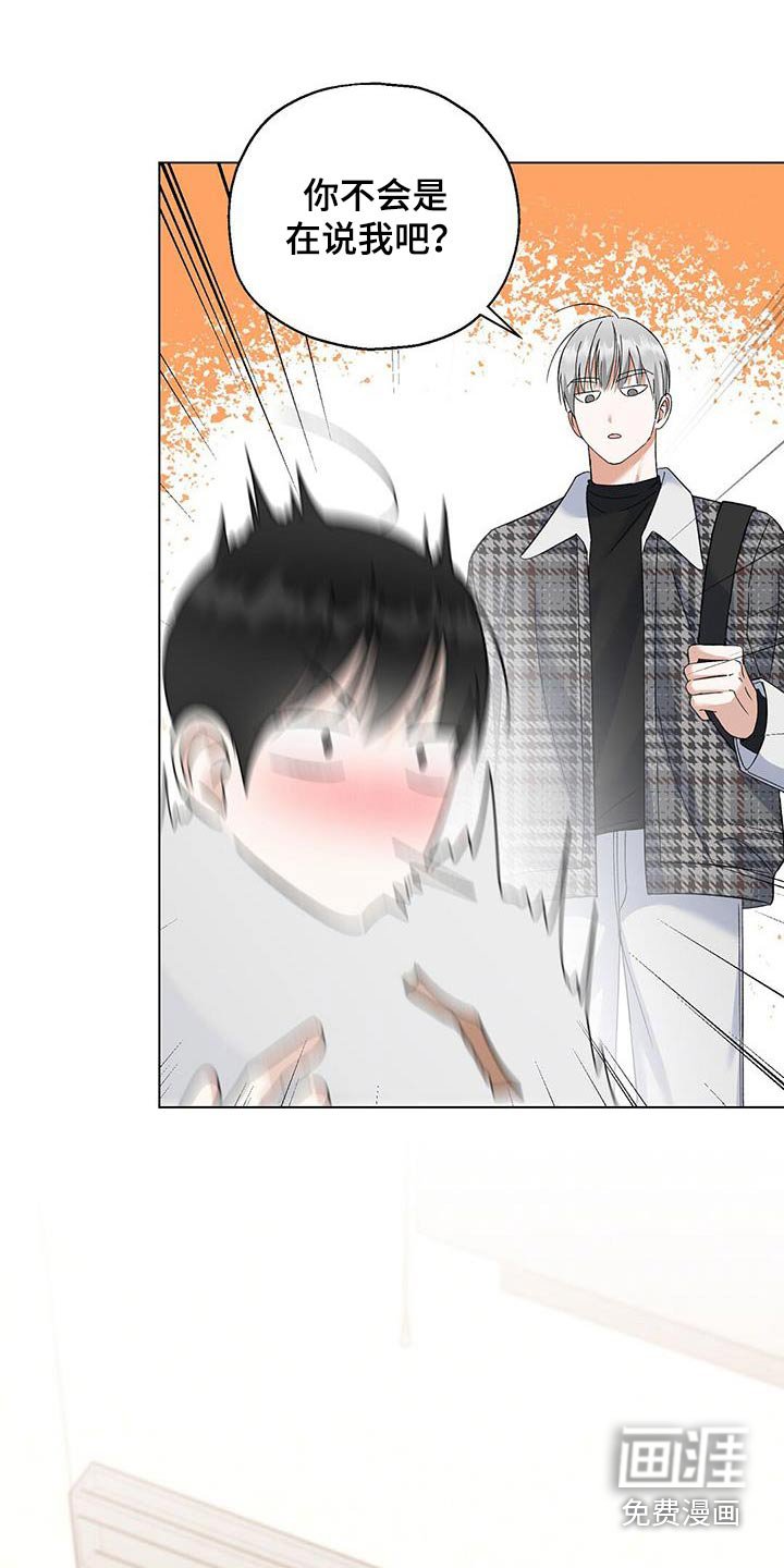 第42章：该怎么做
