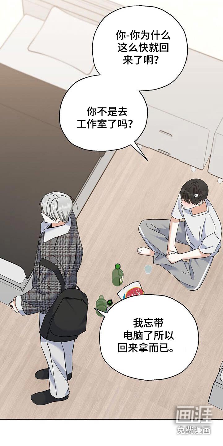 第42章：该怎么做