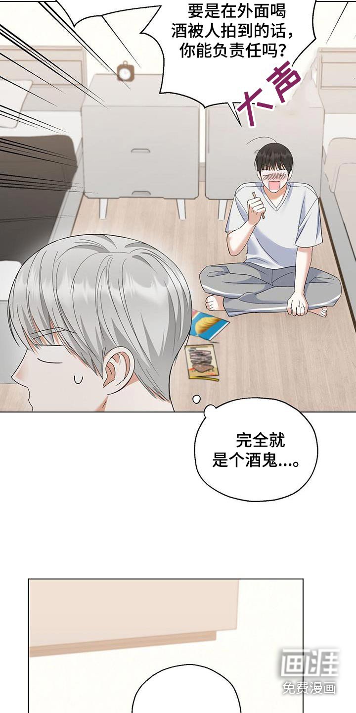 第42章：该怎么做
