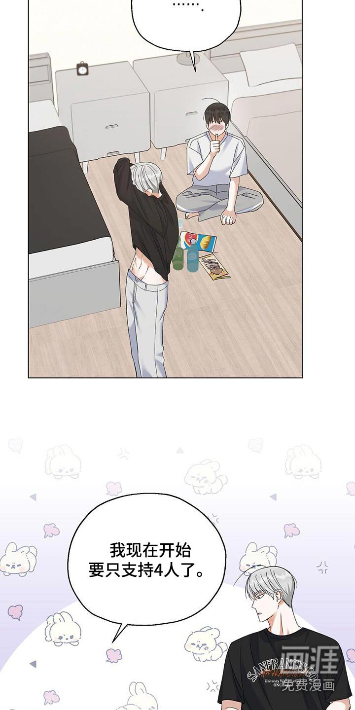 第42章：该怎么做