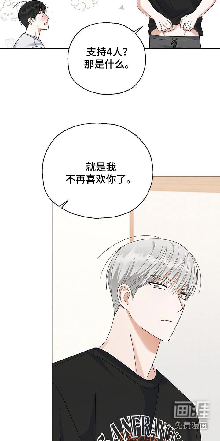 第42章：该怎么做