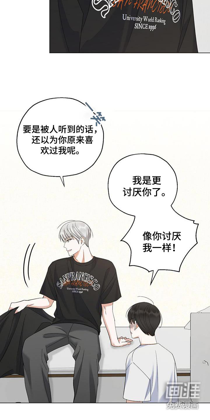 第42章：该怎么做