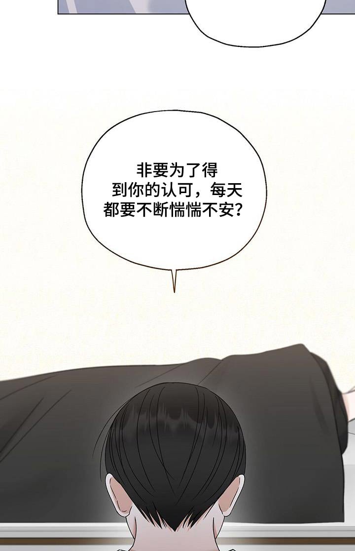 第42章：该怎么做