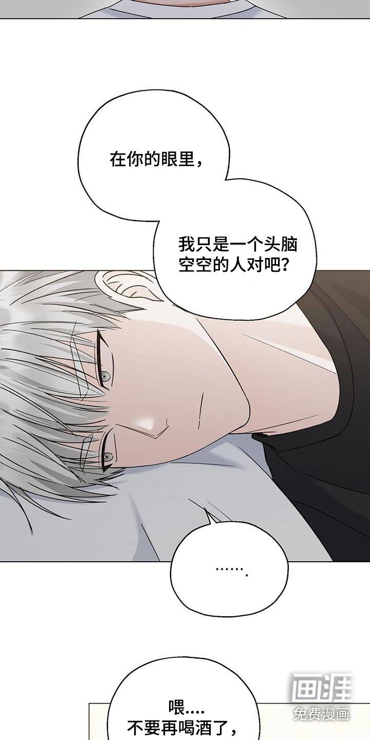 第42章：该怎么做