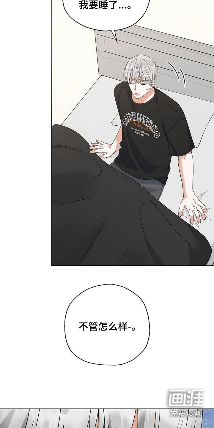 第42章：该怎么做