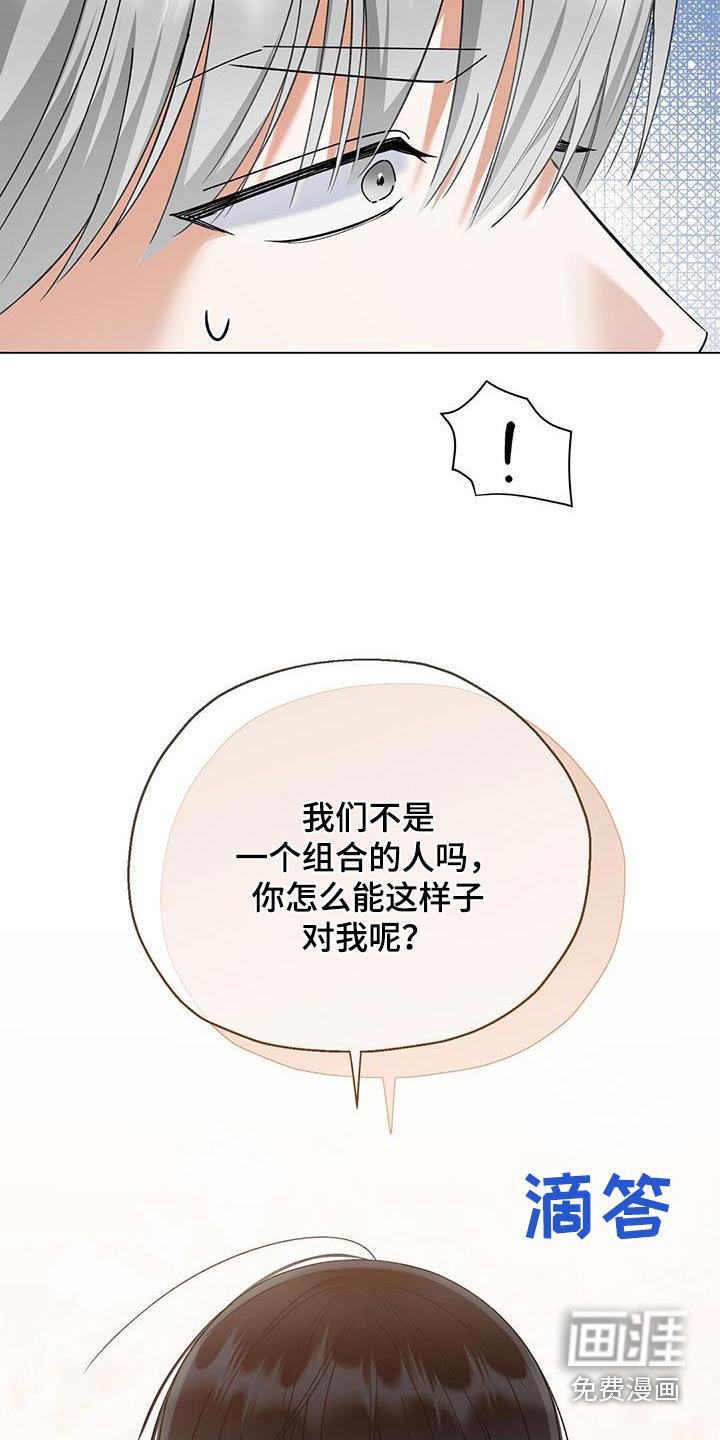 第42章：该怎么做