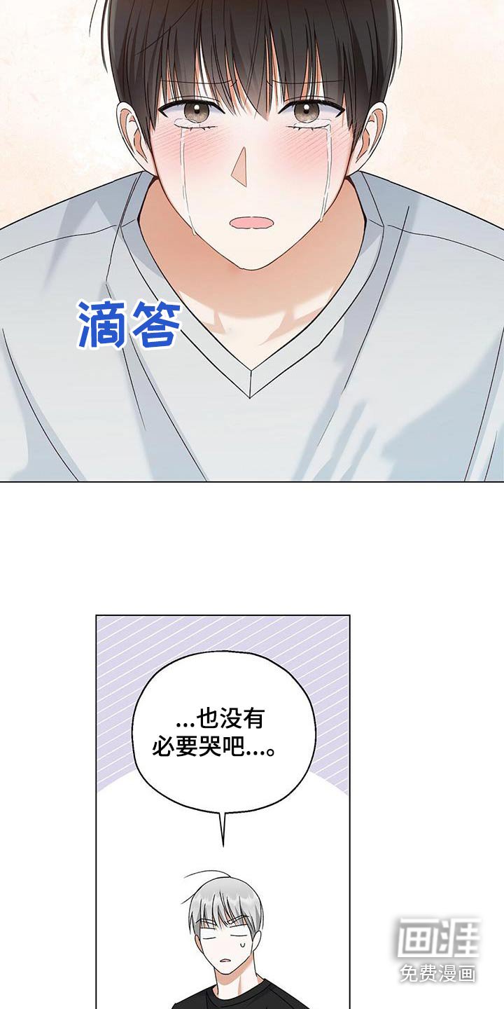 第42章：该怎么做