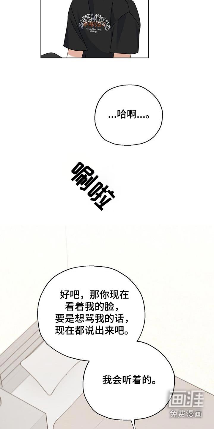 第42章：该怎么做