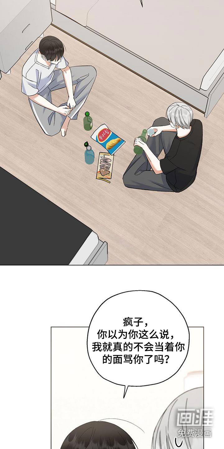 第42章：该怎么做