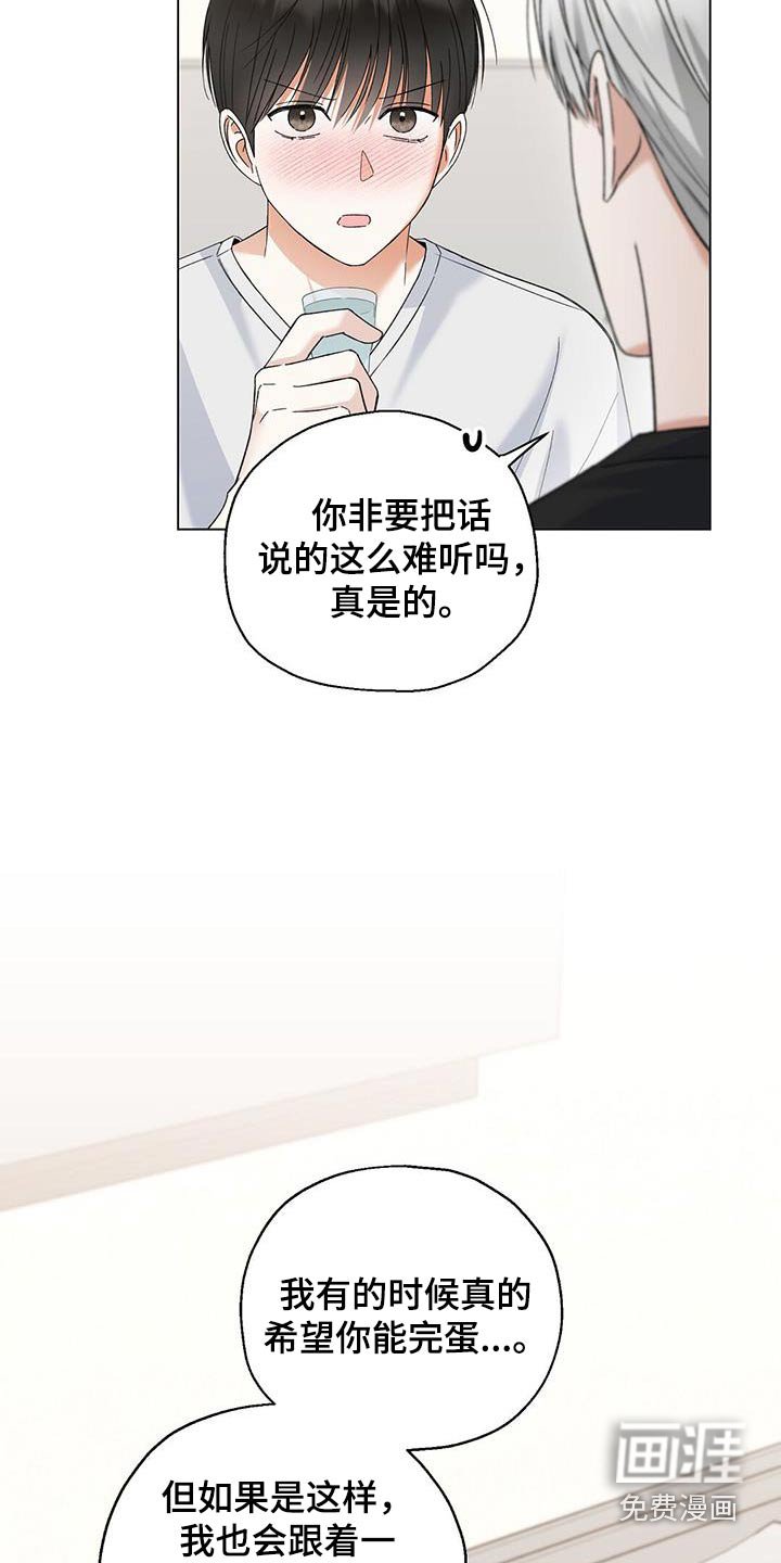 第42章：该怎么做