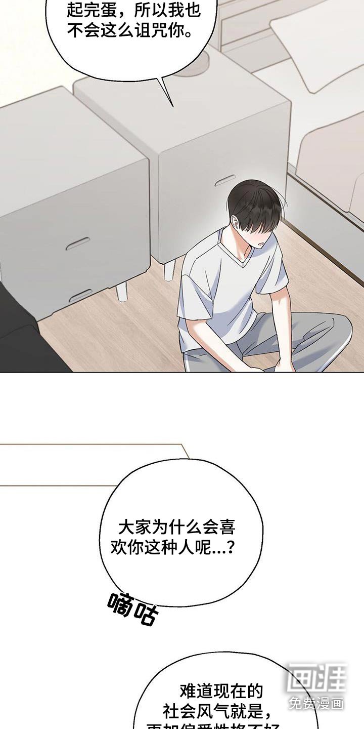 第42章：该怎么做