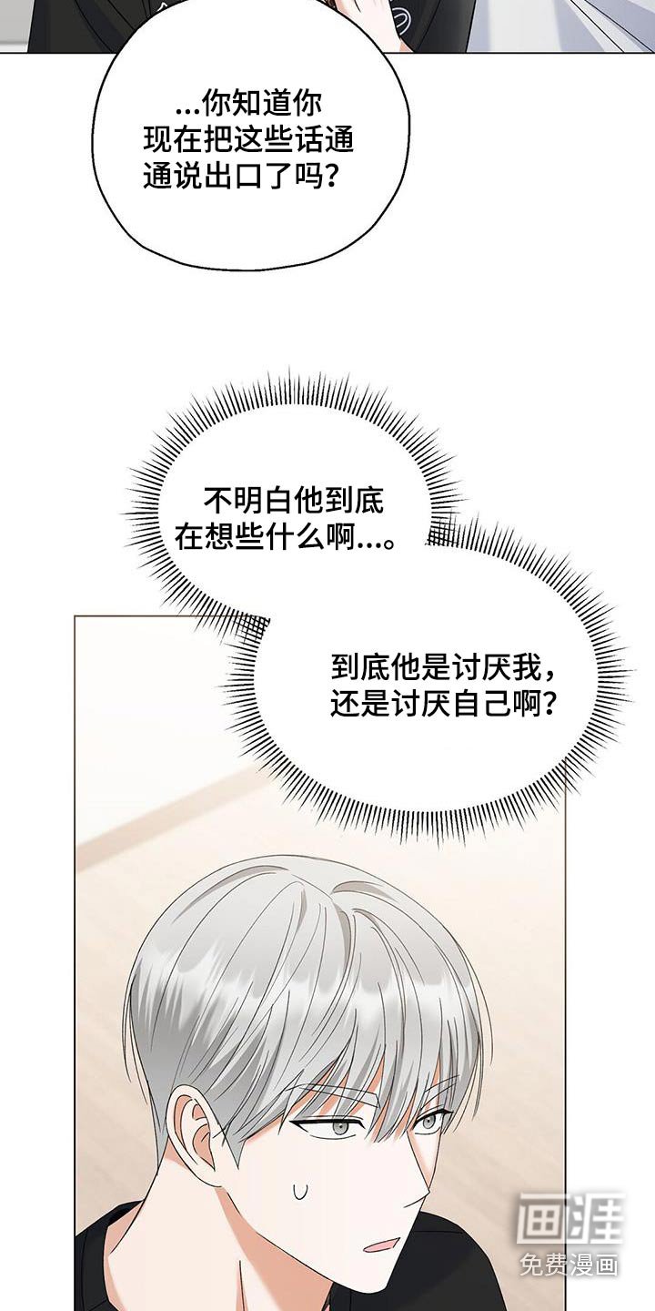 第42章：该怎么做