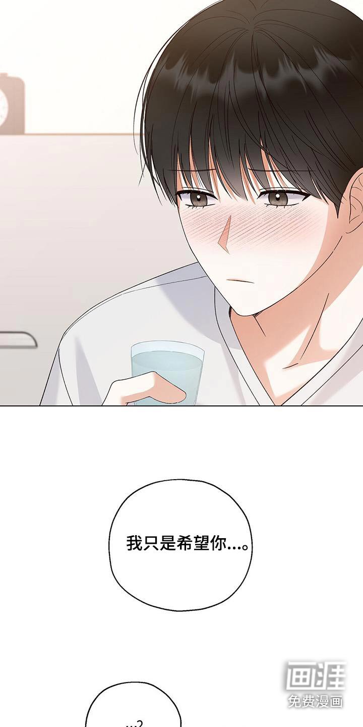 第42章：该怎么做