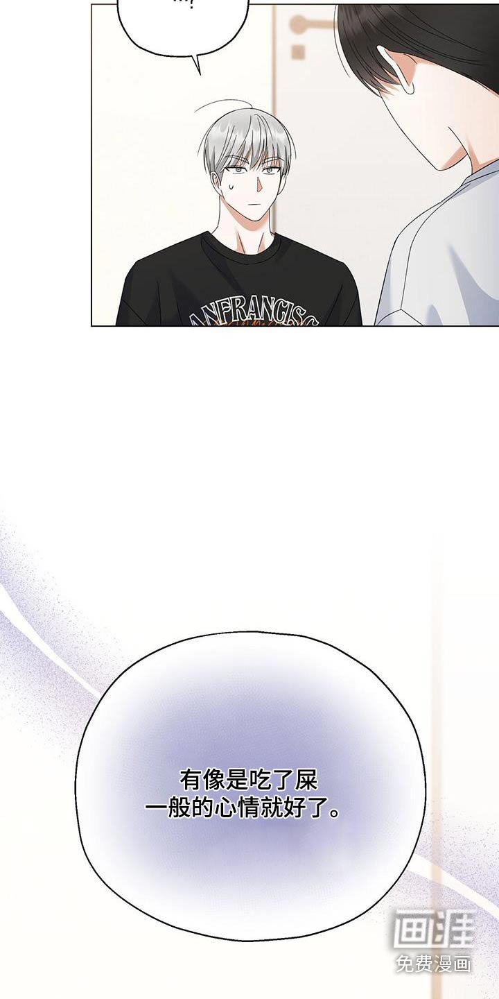 第42章：该怎么做
