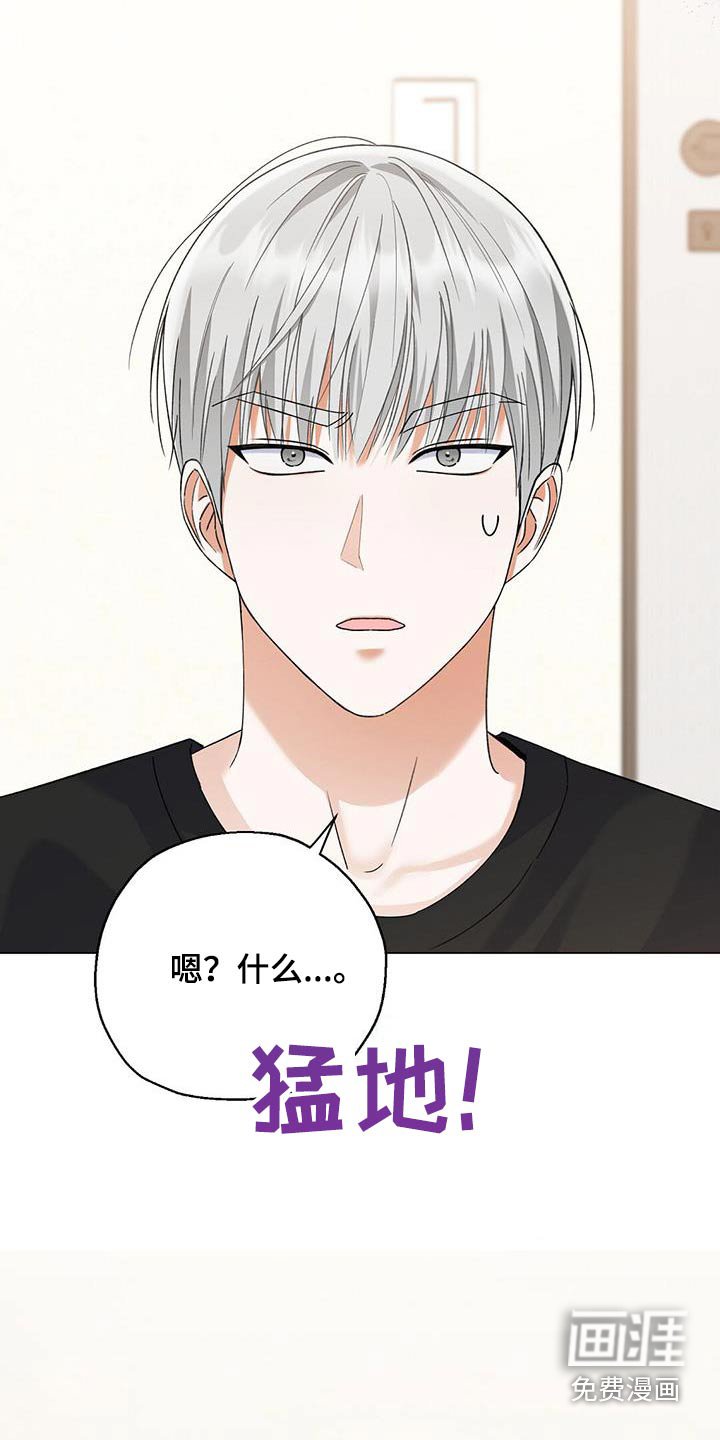 第42章：该怎么做