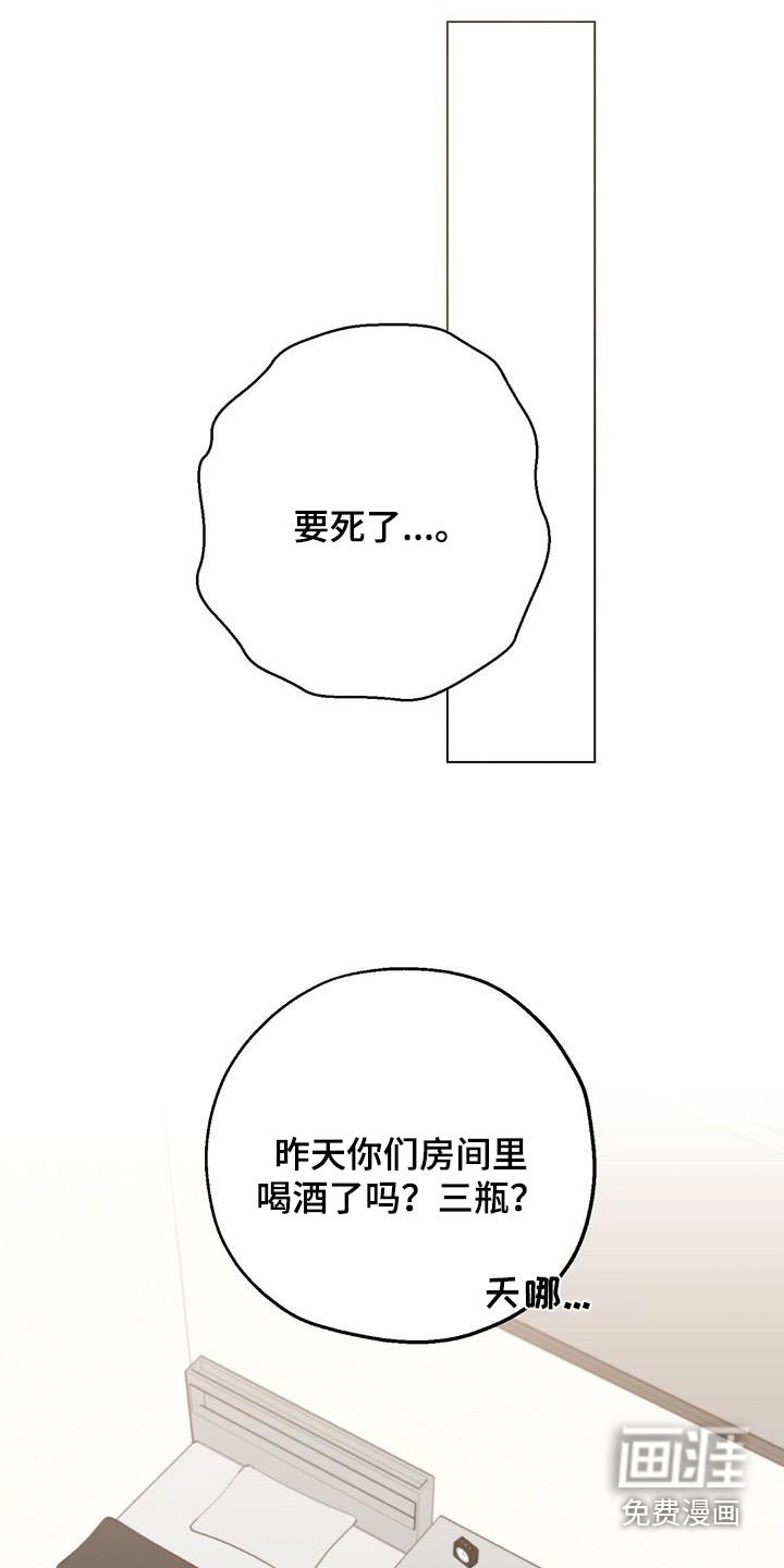 第43章：心情