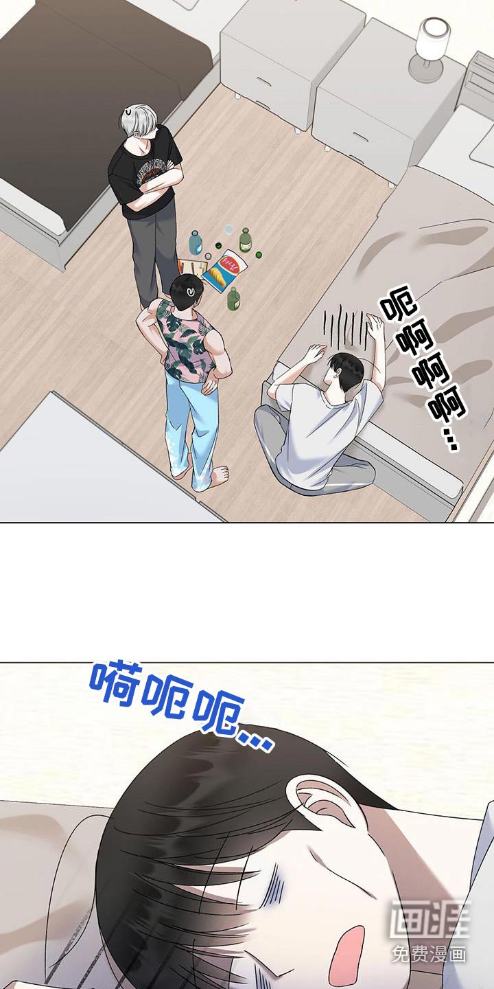 第43章：心情