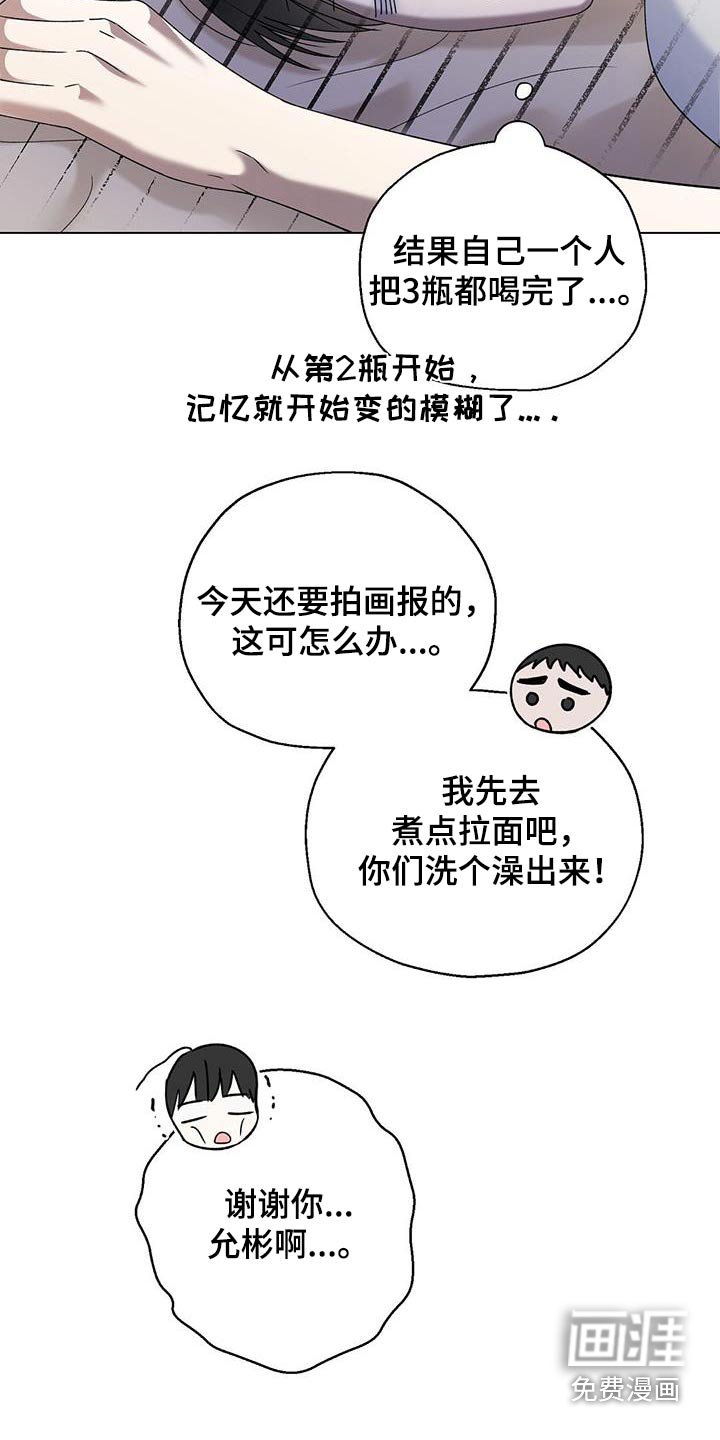 第43章：心情