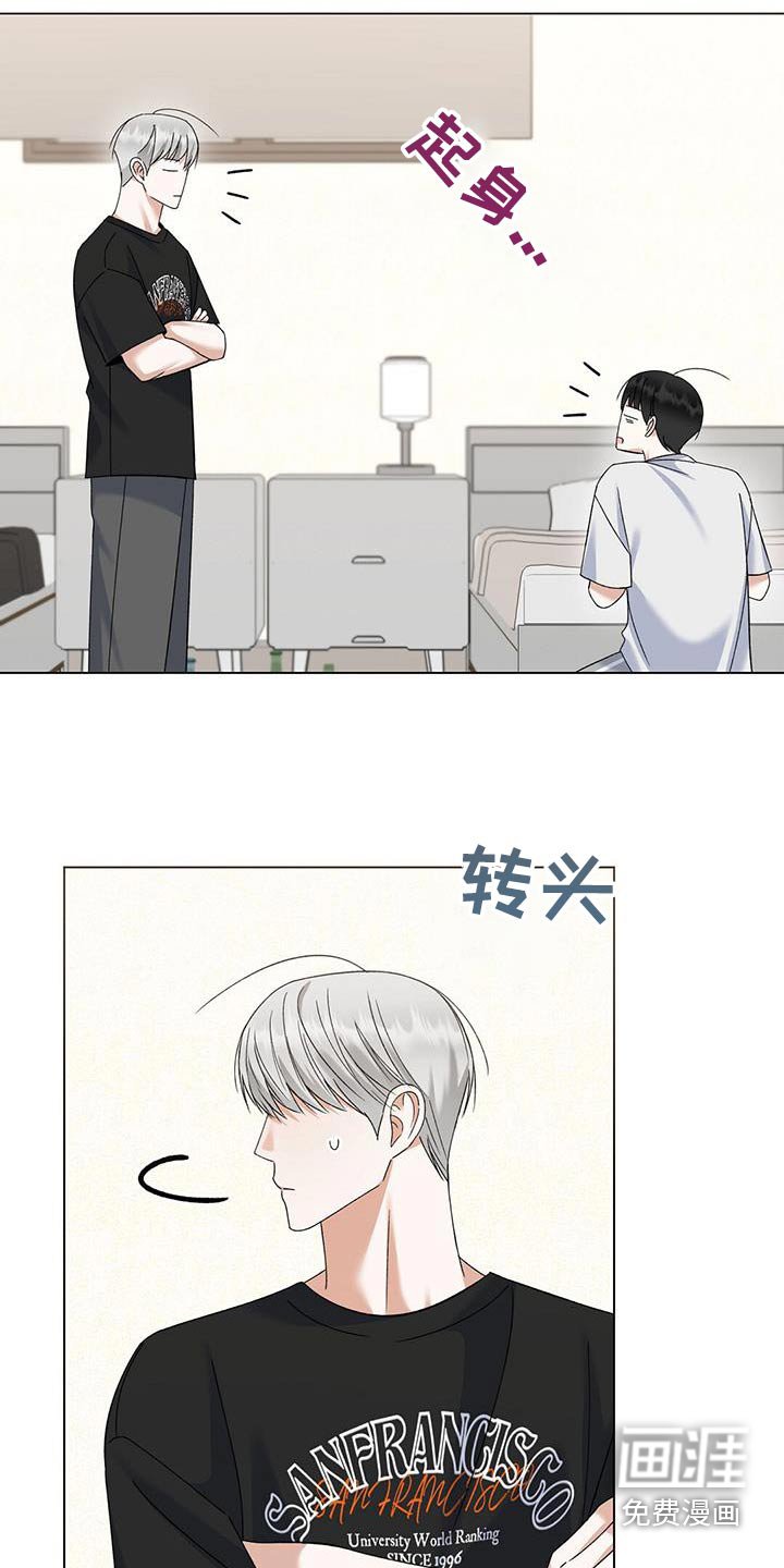 第43章：心情