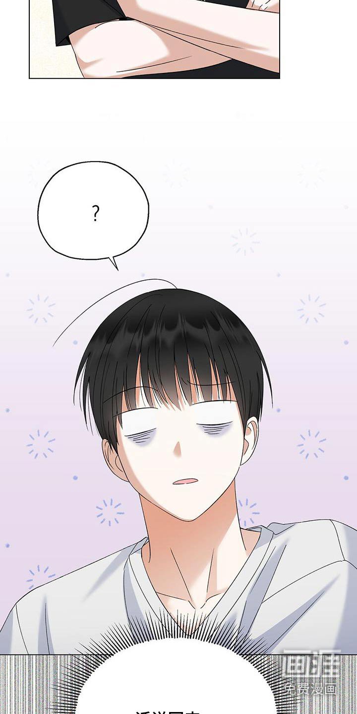 第43章：心情