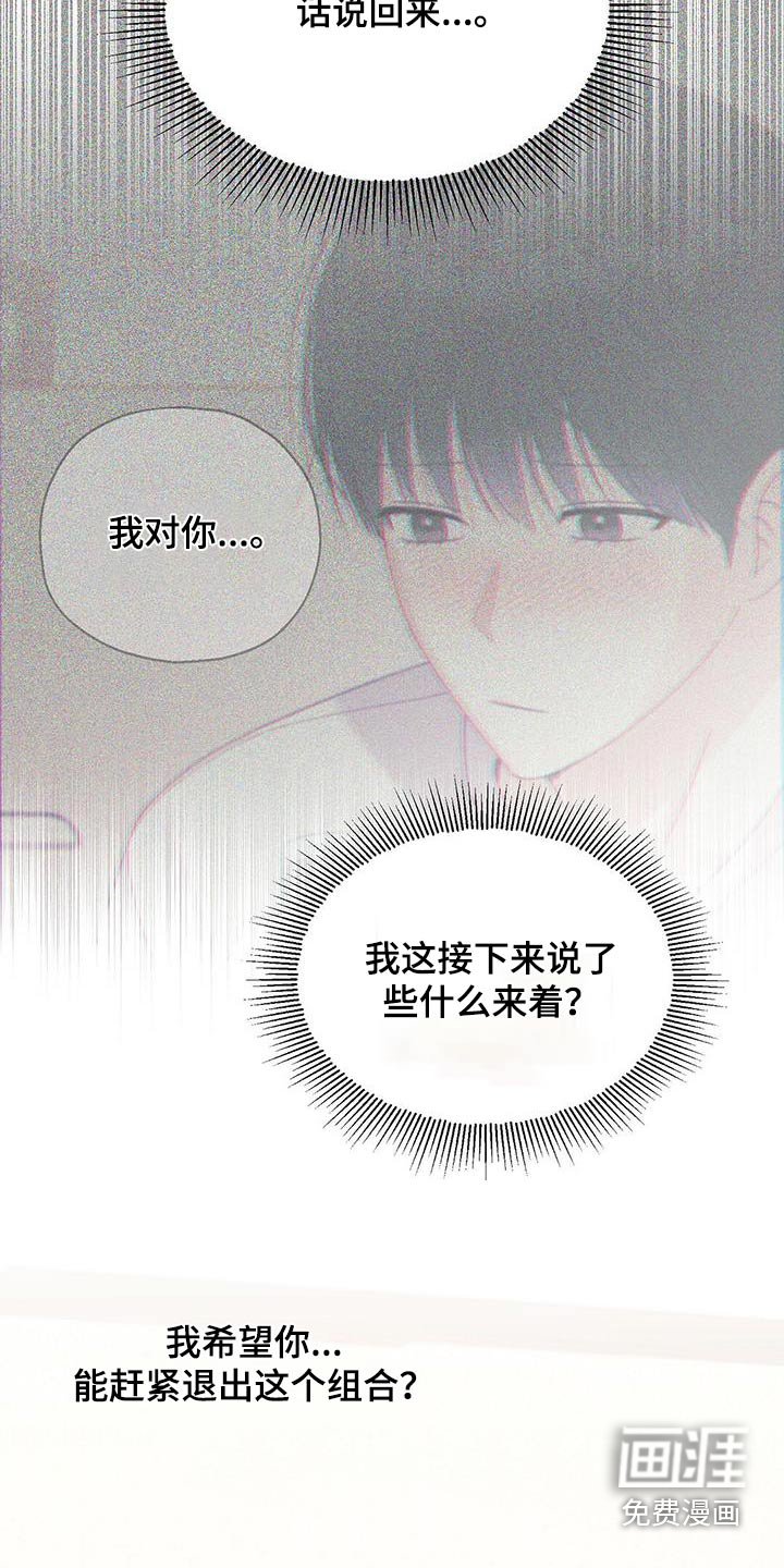 第43章：心情