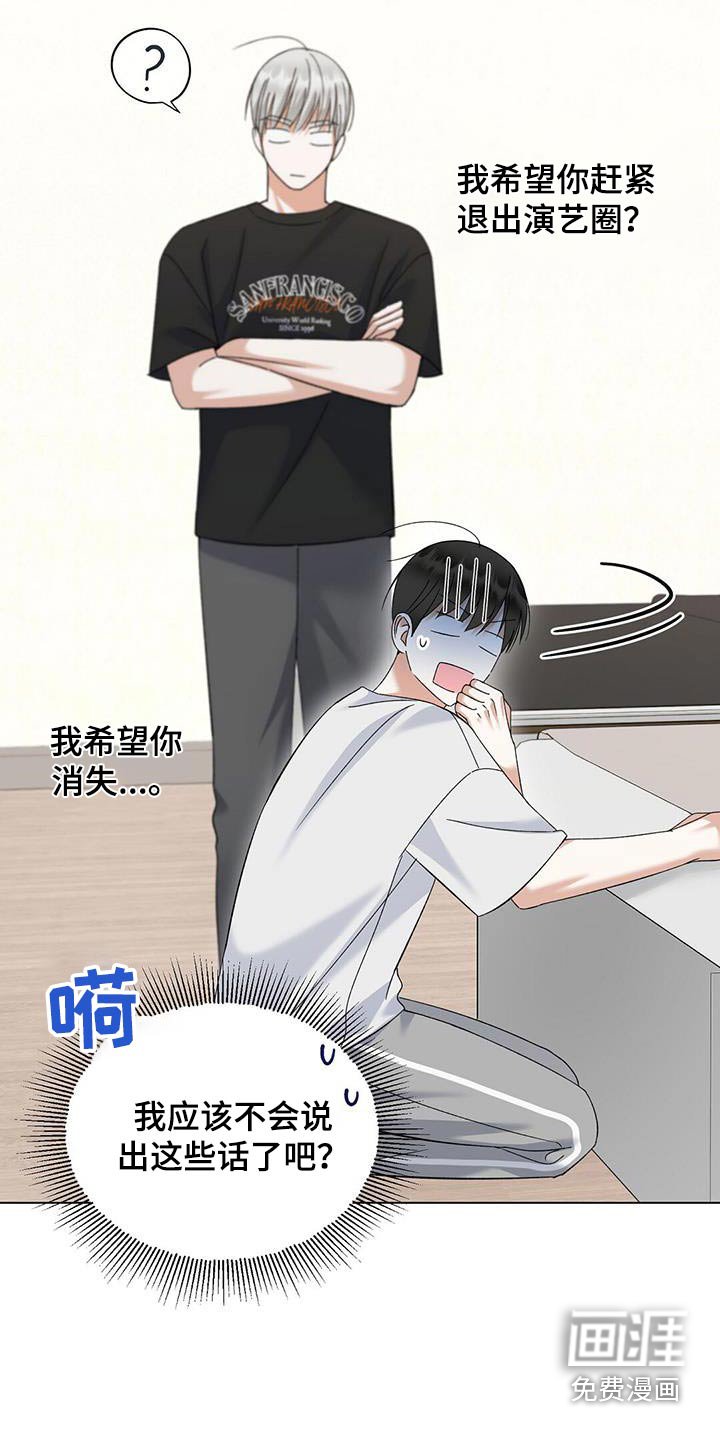 第43章：心情