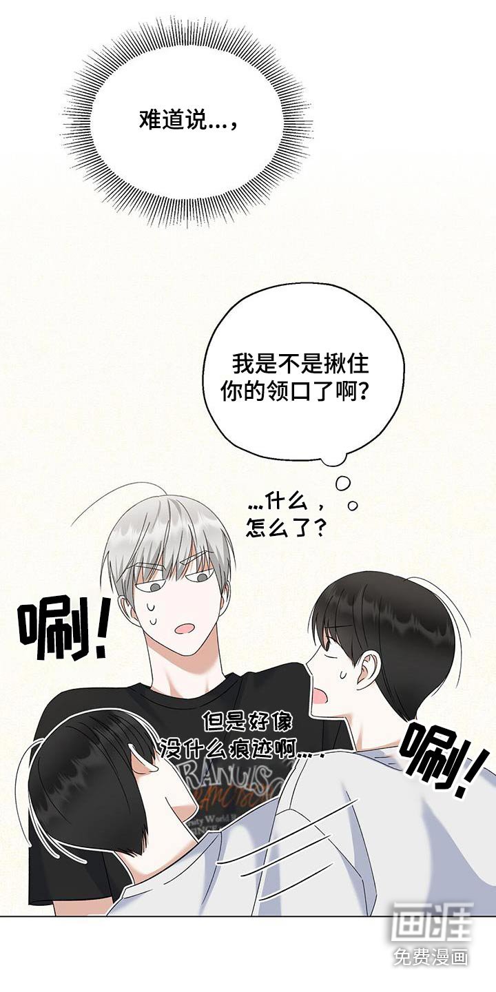 第43章：心情
