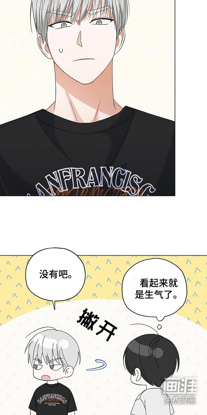 第43章：心情