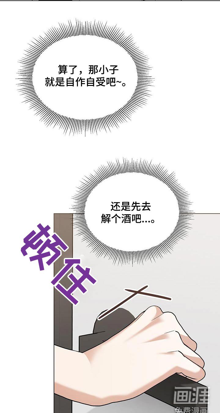 第43章：心情