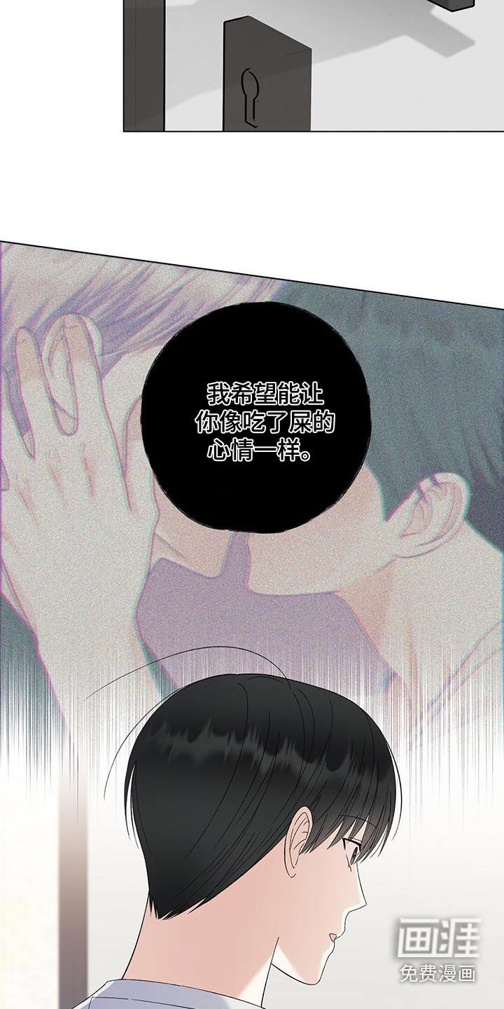 第43章：心情