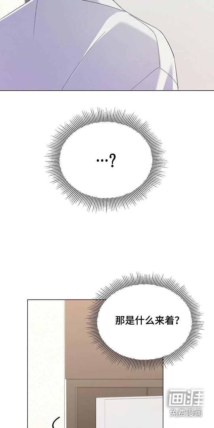 第43章：心情