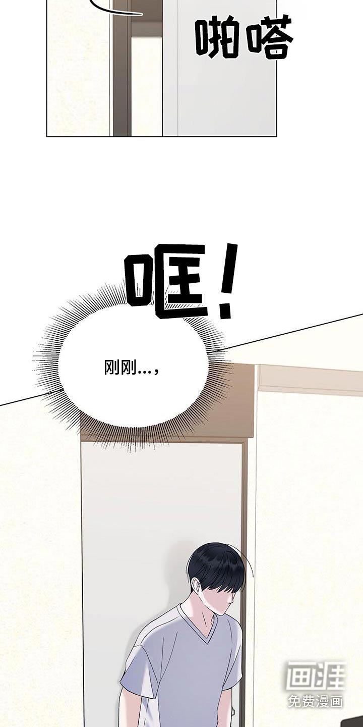 第43章：心情