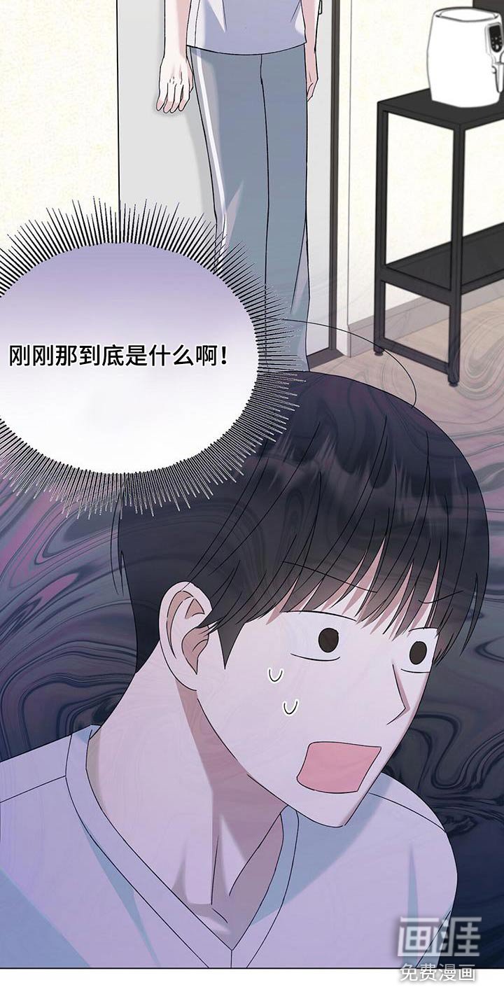 第43章：心情