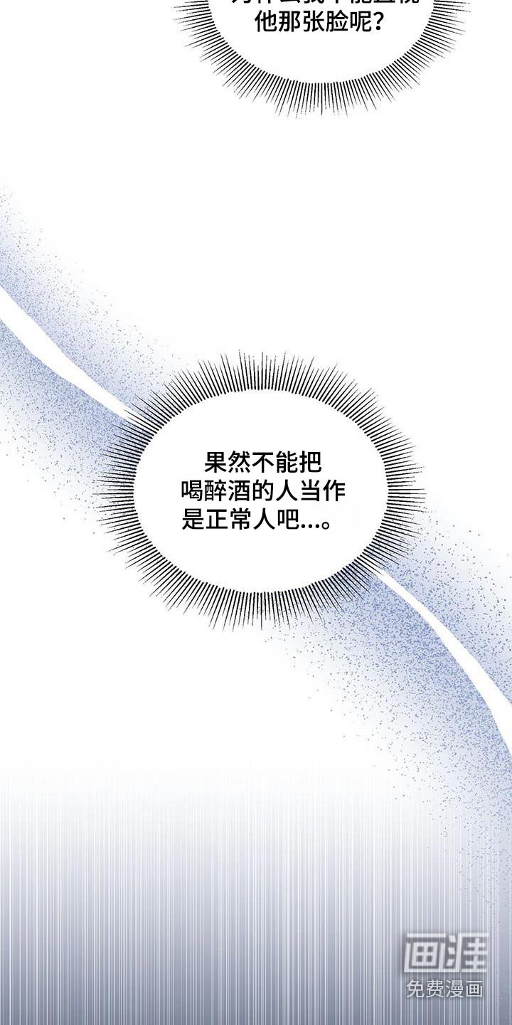 第43章：心情