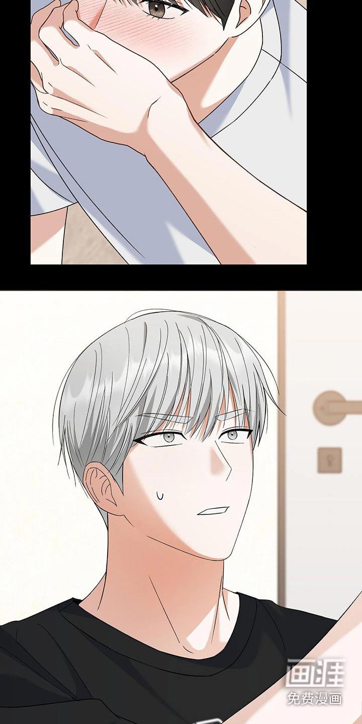 第43章：心情