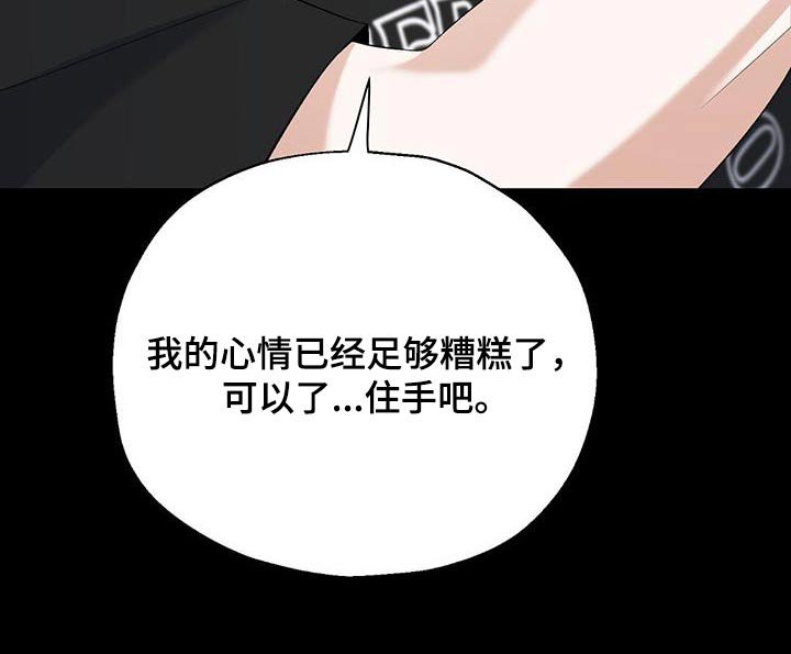 第43章：心情