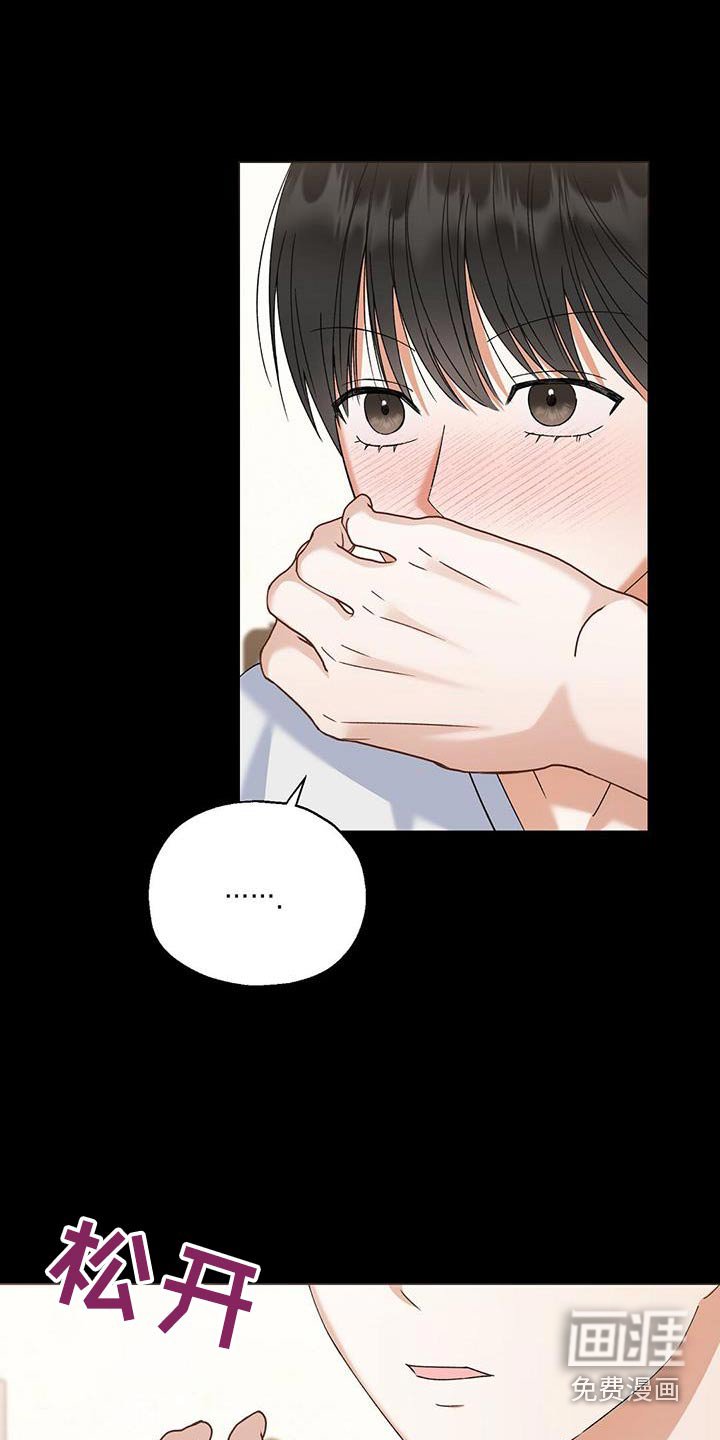 第43章：心情