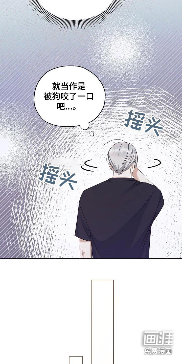 第43章：心情
