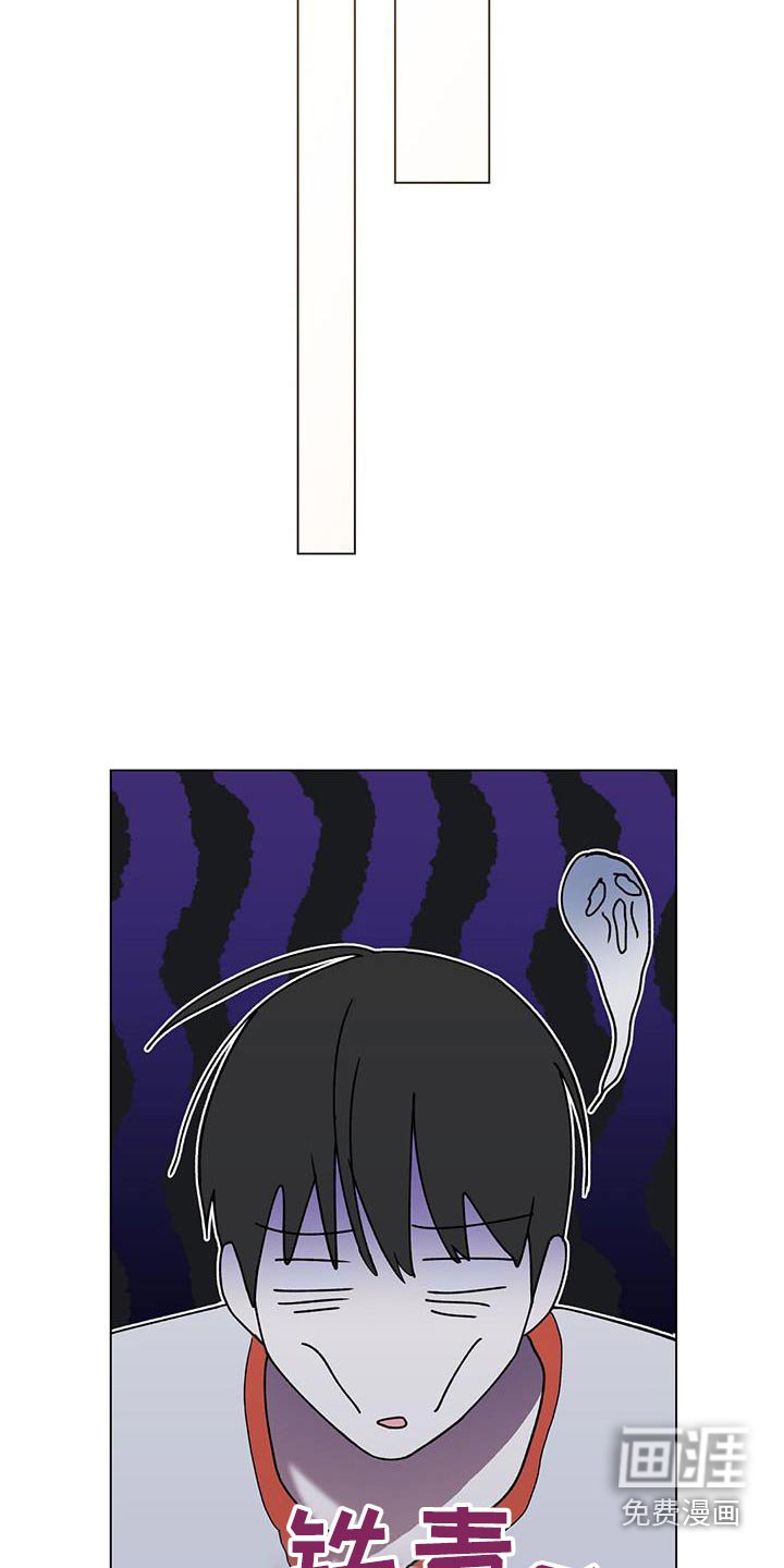第43章：心情
